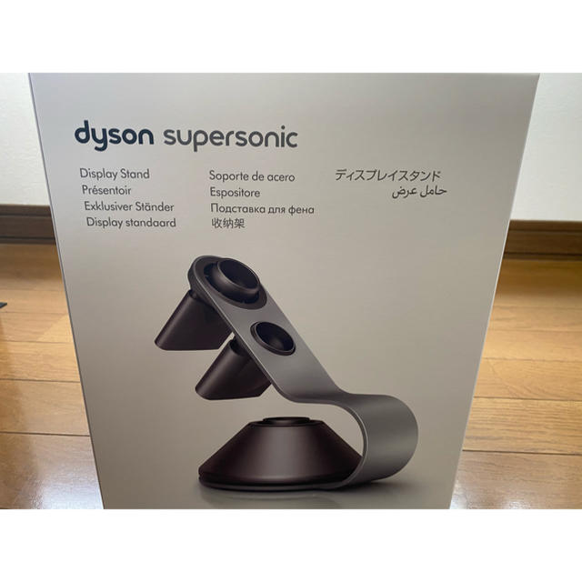 Dyson - Dyson Supersonic Ionic ヘアードライヤースタンド付きの通販