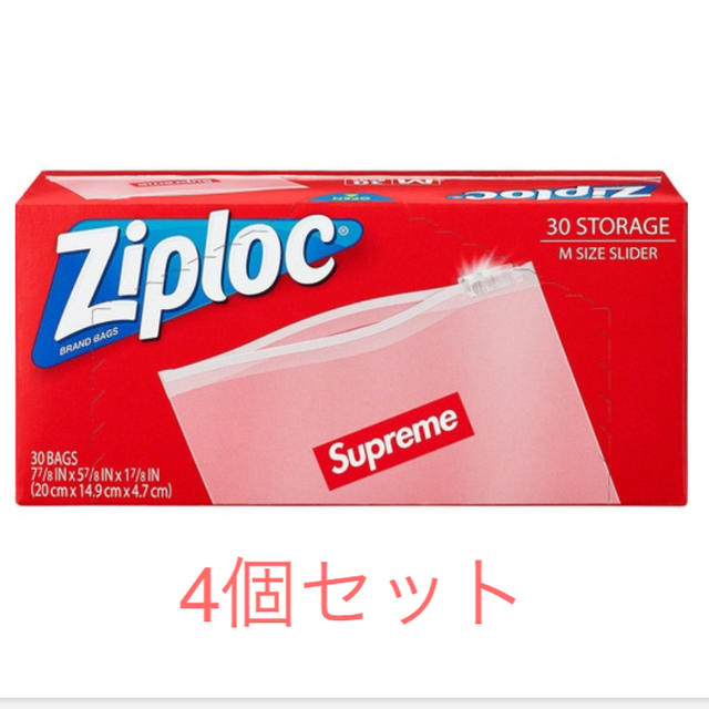 Supreme / Ziploc Bags (Box of 30)  4個セット