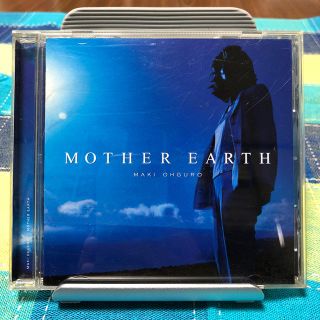 大黒摩季 / MOTHER EARTH / CDアルバム / 邦楽(ポップス/ロック(邦楽))