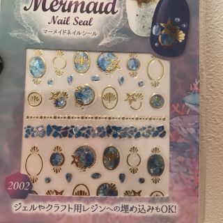 ネイルシール(ネイル用品)