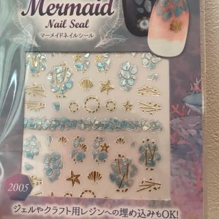 ネイルシール(ネイル用品)