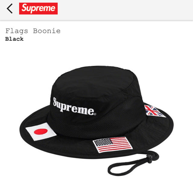 Supreme(シュプリーム)のflags boonie black Ｍ/Ｌ メンズの帽子(ハット)の商品写真
