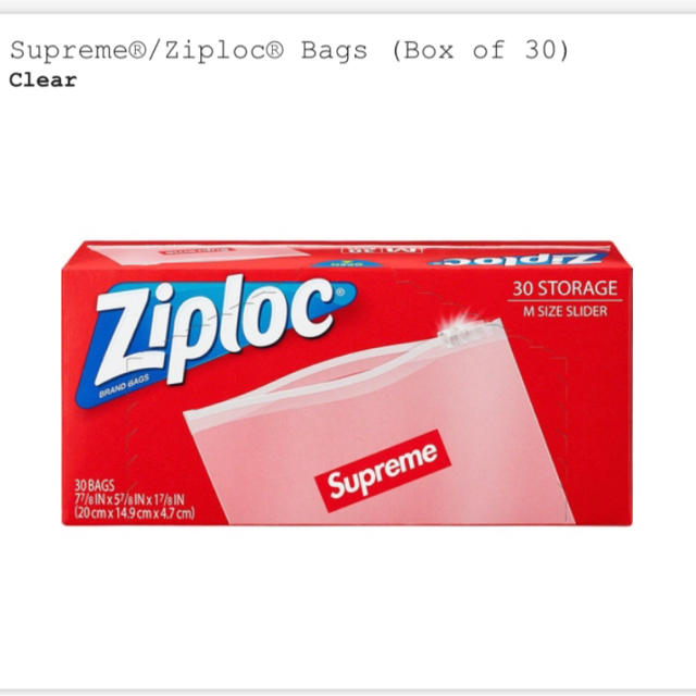 Supreme(シュプリーム)のsupreme ziploc bag インテリア/住まい/日用品のキッチン/食器(収納/キッチン雑貨)の商品写真