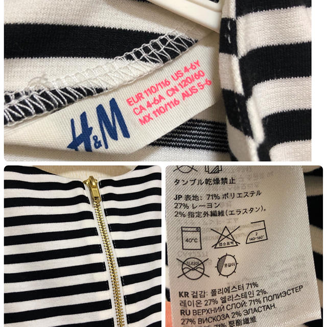 H&M(エイチアンドエム)の新品　未使用　H&M ボーダーワンピース　ノースリーブワンピース キッズ/ベビー/マタニティのキッズ服女の子用(90cm~)(ワンピース)の商品写真