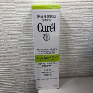 キュレル(Curel)のみゅしゃ様専用　キュレル皮脂トラブル　化粧水/ジェル(化粧水/ローション)