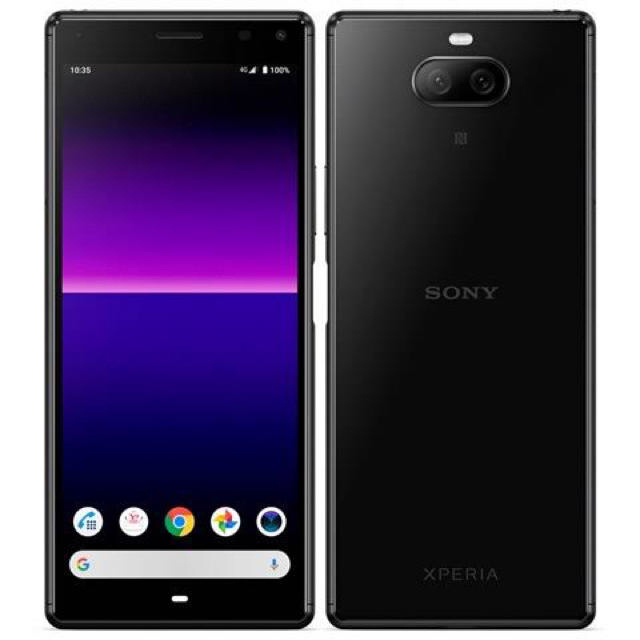 SONY Xperia8本体 一括支払い済み 判定〇