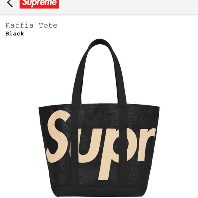 Supreme トートバッグ　黒