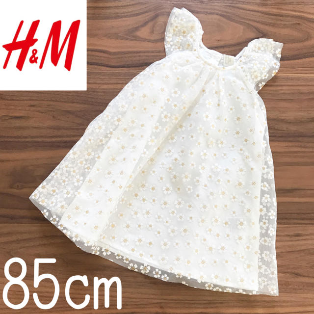 H&H(エイチアンドエイチ)の即納◎H&M 花柄シースルーワンピース 新品 夏のお出かけに！ キッズ/ベビー/マタニティのベビー服(~85cm)(ワンピース)の商品写真