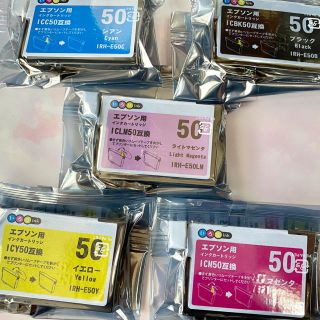 エプソン(EPSON)の★よぼやん様専用★【互換】EPSON インクカートリッジ (オフィス用品一般)