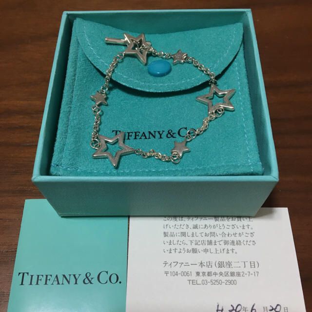 ティファニー　Tiffany ブレスレット　星　スター　正規店　シルバー