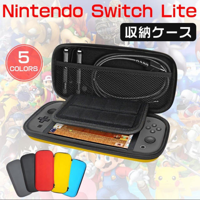 Nintendo switch lite カバーケース エンタメ/ホビーのゲームソフト/ゲーム機本体(その他)の商品写真