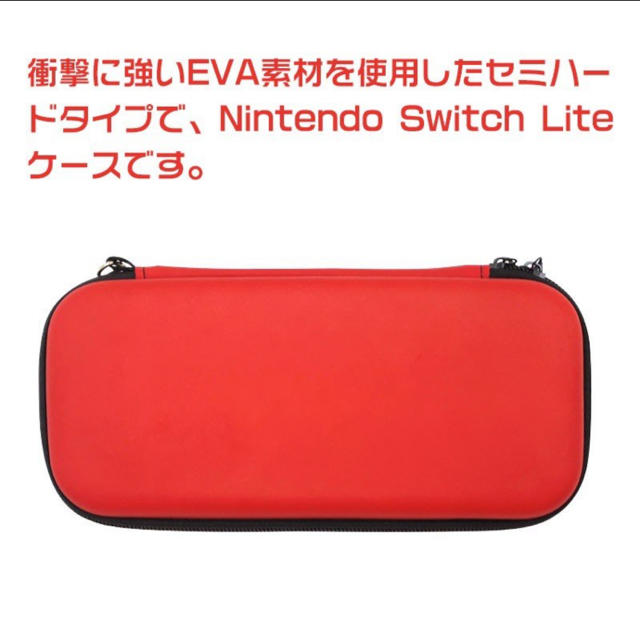 Nintendo switch lite カバーケース エンタメ/ホビーのゲームソフト/ゲーム機本体(その他)の商品写真