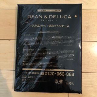 ディーンアンドデルーカ(DEAN & DELUCA)のGLOW8月号 DEAN&DELUCA レジカゴバッグ+保冷ボトルケース(エコバッグ)