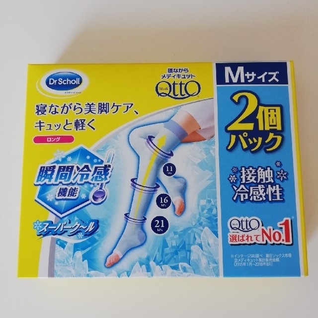 Dr.scholl(ドクターショール)のメディキュット　スーパークールロング　Mサイズ　1個 コスメ/美容のボディケア(フットケア)の商品写真