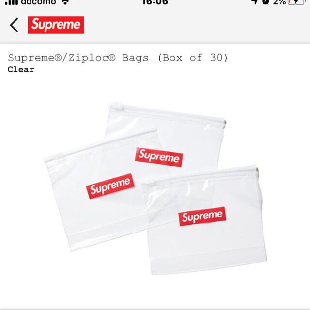 新作登場 Supreme - Supreme Ziploc Bags ジップロック 4箱セットの