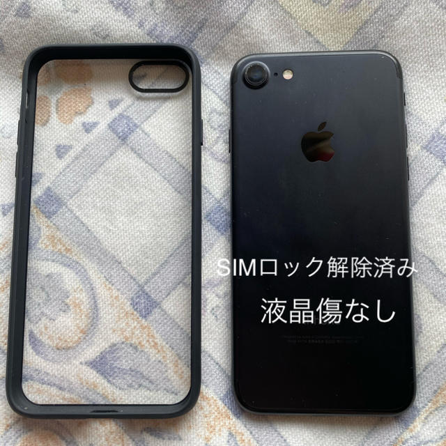 iPhone7 128GB ブラック SIMロック解除済