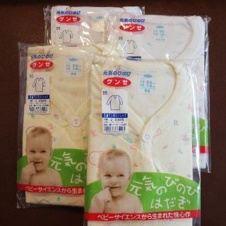 グンゼ(GUNZE)のグンゼ　子供用　肌着　（日本製）95cm　4枚セット(肌着/下着)