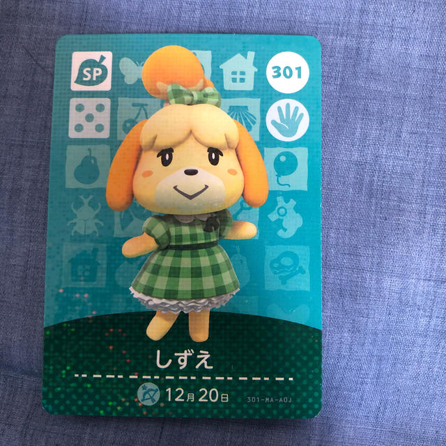 あつまれどうぶつの森　amiibo しずえ エンタメ/ホビーのアニメグッズ(カード)の商品写真