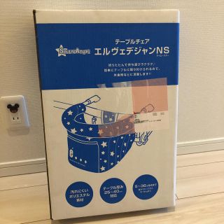 ニシマツヤ(西松屋)の新品未開封 テーブルチェア スマートエンジェル(その他)