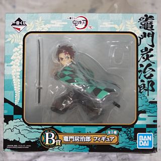 バンダイ(BANDAI)の一番くじ 鬼滅の刃 B賞 炭治郎フィギュア(天の川様専用)(キャラクターグッズ)