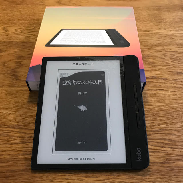 電子書籍リーダー Kobo forma 電子ブックリーダー　品