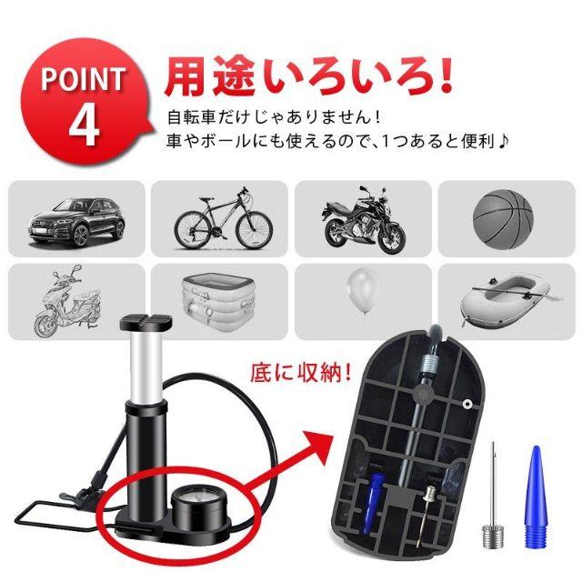 【ブルー】 空気入れ 自転車 ボール バイク 仏式 フランス式 米式 両対応 スポーツ/アウトドアの自転車(工具/メンテナンス)の商品写真