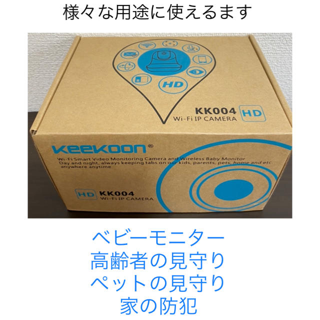 【新品】防犯カメラ・ベビーモニター　KEEKOON(KK004) スマホ/家電/カメラのスマホ/家電/カメラ その他(防犯カメラ)の商品写真