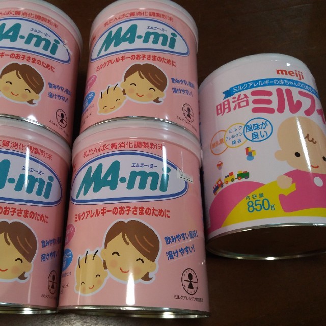 新品◆粉ミルク MA-m1 エムエーミー 　アレルギー　ミルフィー