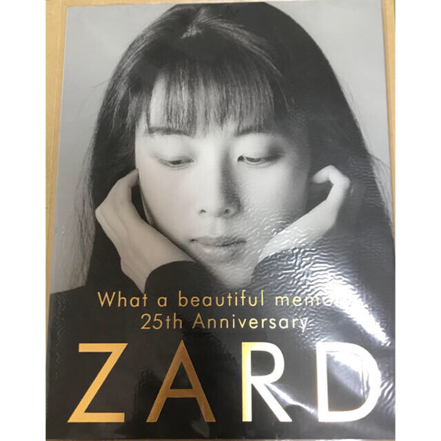 【匿名配送】ZARD 25th パンフレット 坂井泉水