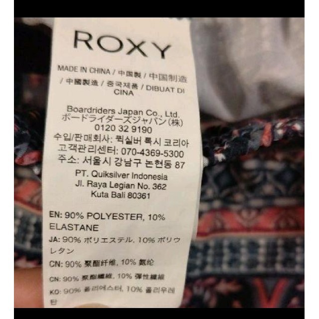 Roxy(ロキシー)の≪専用ページ≫Roxy ボタニカル柄 ボードパンツ レディースのパンツ(ショートパンツ)の商品写真