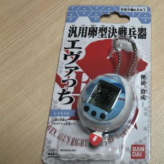 バンダイ(BANDAI)のエヴァっち　レイver.(携帯用ゲーム機本体)