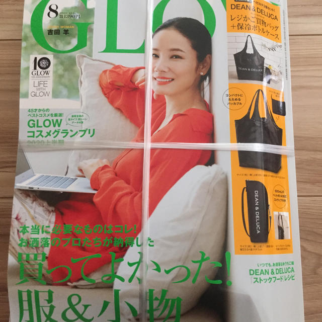 DEAN & DELUCA(ディーンアンドデルーカ)の新品未開封 GLOW8月号 雑誌＋ディーンアンドデルーカ エコバックボトルケース エンタメ/ホビーの雑誌(ファッション)の商品写真