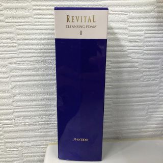 リバイタル(REVITAL)のリバイタル　 クレンジングフォームⅡ(クレンジング/メイク落とし)