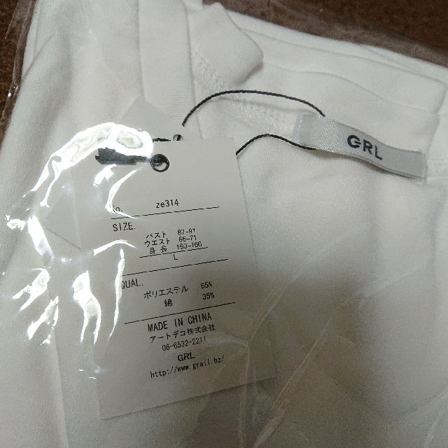 GRL(グレイル)のグレイル　VネックベーシックTシャツ[ze314]　Lサイズ　新品 レディースのトップス(Tシャツ(半袖/袖なし))の商品写真