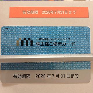 ミツコシ(三越)の三越伊勢丹　株主優待　カード　新品未使用(ショッピング)