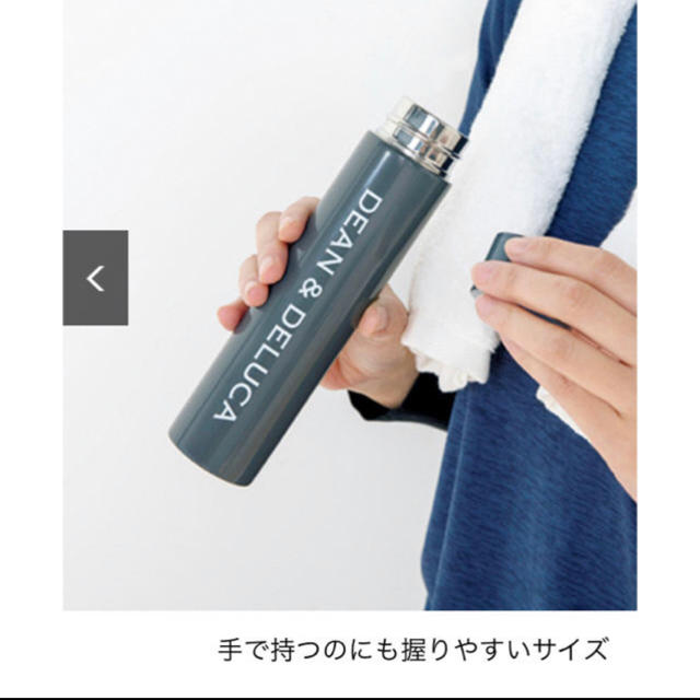 DEAN & DELUCA(ディーンアンドデルーカ)のDEAN&DELUCA ステンレスボトル 2本セット GLOW 8月号 付録 インテリア/住まい/日用品のキッチン/食器(タンブラー)の商品写真