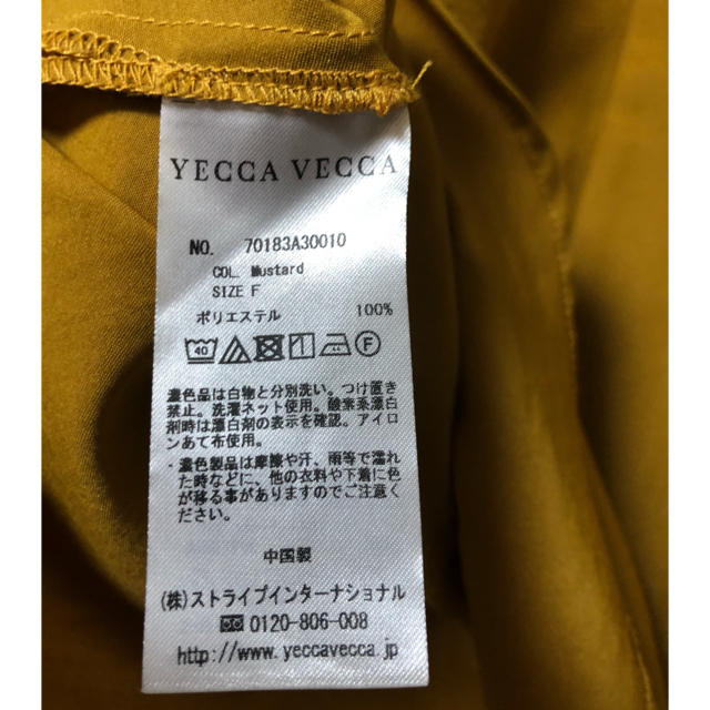 YECCA VECCA(イェッカヴェッカ)のYECCA VECCA ドルマン袖ブラウス レディースのトップス(シャツ/ブラウス(長袖/七分))の商品写真