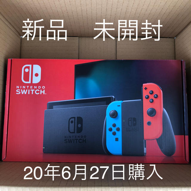 【新品未開封】スイッチ　本体　ネオン