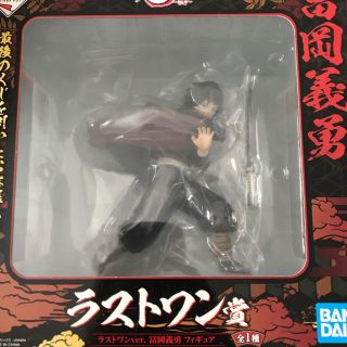 バンダイ(BANDAI)の鬼滅の刃　一番くじ　ラストワン　富岡義勇　フィギュア(フィギュア)