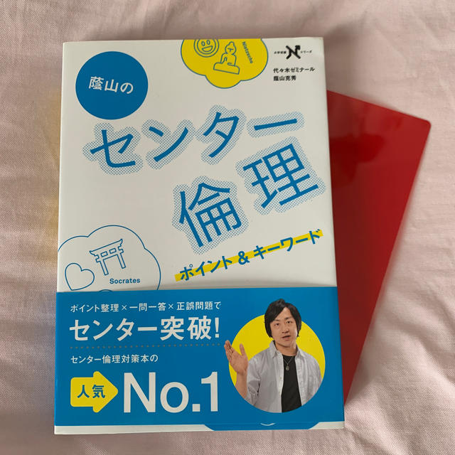 にゃるめろん様専用 エンタメ/ホビーの本(語学/参考書)の商品写真