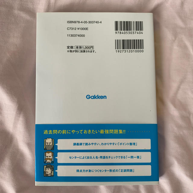 にゃるめろん様専用 エンタメ/ホビーの本(語学/参考書)の商品写真