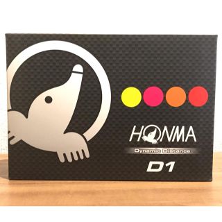 ホンマゴルフ(本間ゴルフ)の【新品】HONMA D1 ゴルフボール カラー 1ダース(ゴルフ)