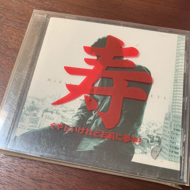 CDレア！西城秀樹　結婚式　引出物　CD