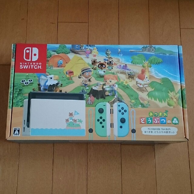 おまけ付】 Nintendo Switch - switch どうぶつの森セット 同梱版 家庭