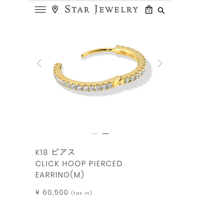 美品】スタージュエリー フープ ピアス K18 ダイヤ 0.2ct 美品】スタージュエリー フープ ピアス K18 ダイヤ 0.2ct
