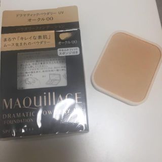 マキアージュ(MAQuillAGE)のマキアージュパウダーファンデーション数回使用資生堂(ファンデーション)