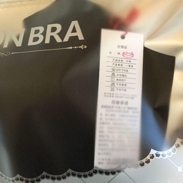 シームレスブラ　ナイトブラ　L レディースの下着/アンダーウェア(ブラ)の商品写真