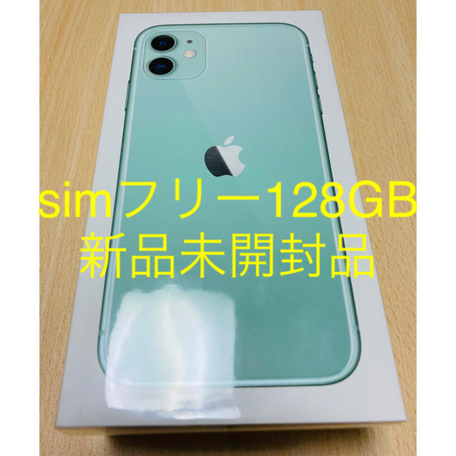 セール iPhone   iPhone グリーン GB simフリー