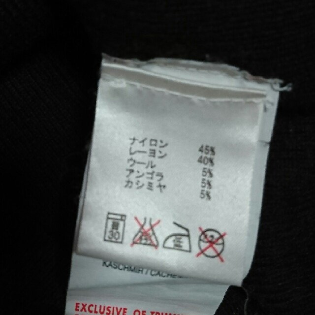 PUMA(プーマ)のプーマ カシミア混ニット メンズのトップス(ニット/セーター)の商品写真