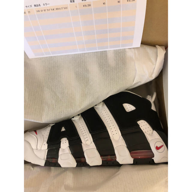 NIKE AIR MORE UPTEMPO ゼブラ モアテン 27.0cm-